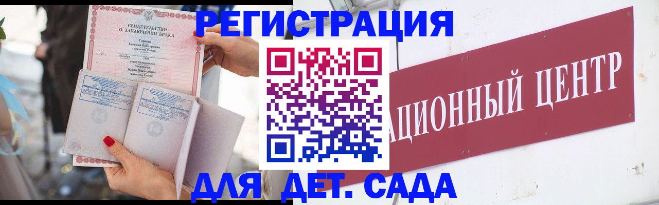 прописка законно в Нерчинске
