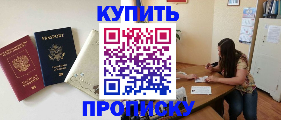 форма 3 в Нерчинске